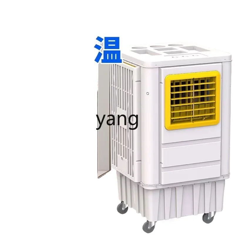 

YJQ Household Silent Refrigeration Air Conditioning Fan Commercial Mobile Water Air Conditioning Fan