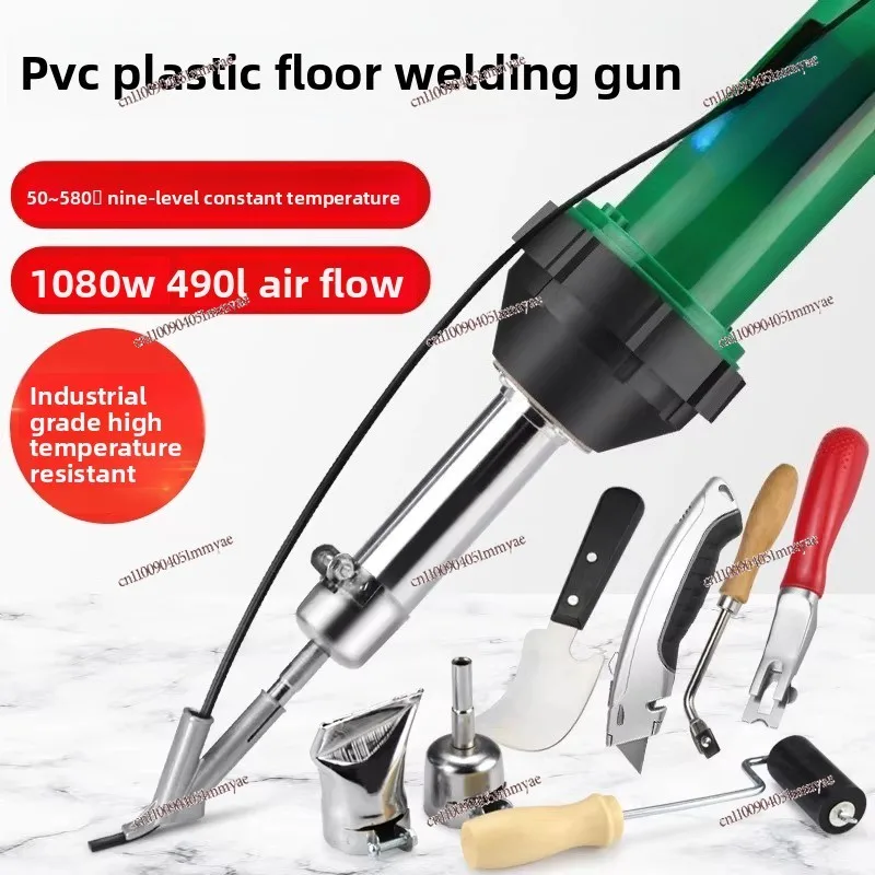 High power plastic welding torch PP plate heat gun