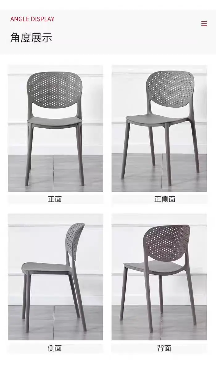 Restaurant Garden Dining Living Room Hotel Chairs for Events Outdoor Armless Plastic Stacking Chair