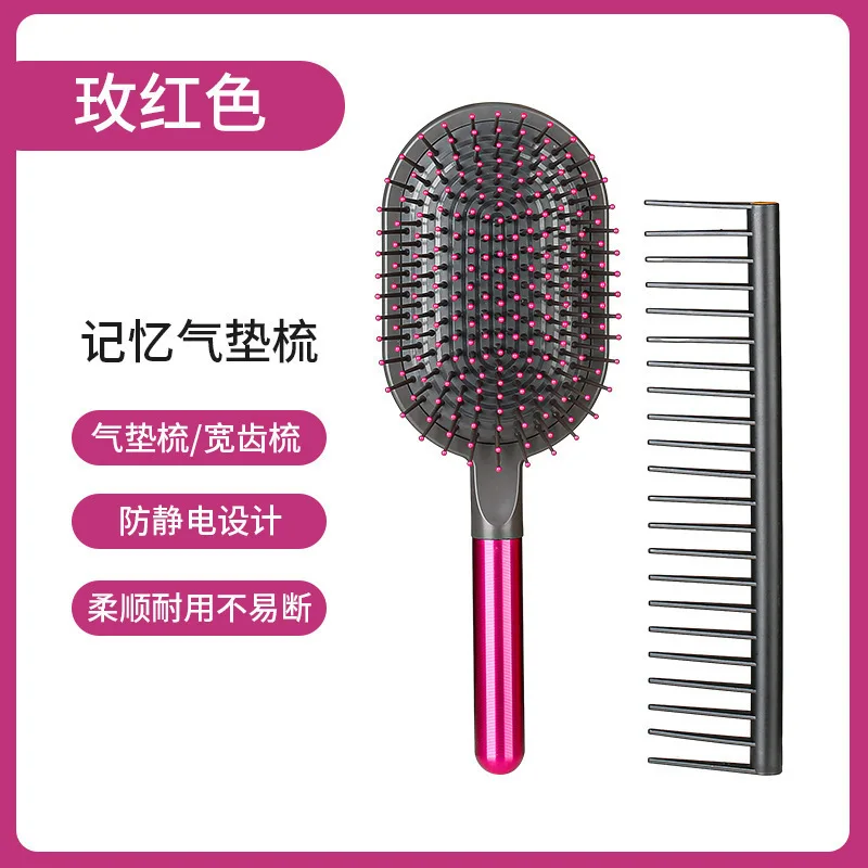 Air cushion, same style massage, wide toothed comb, shaped comb, anti-static bread, airbag comb set, comb