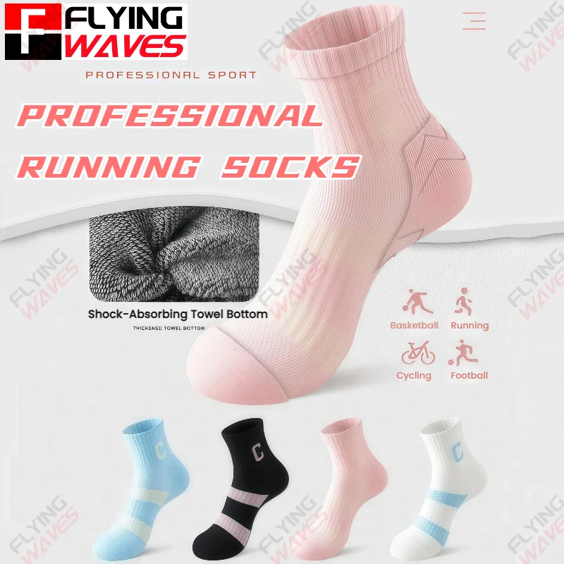 

Women Professional Marathon Socks Outdoor Running Hiking Mountaineering Badminton Thick Towel-Bottom Sports Socks