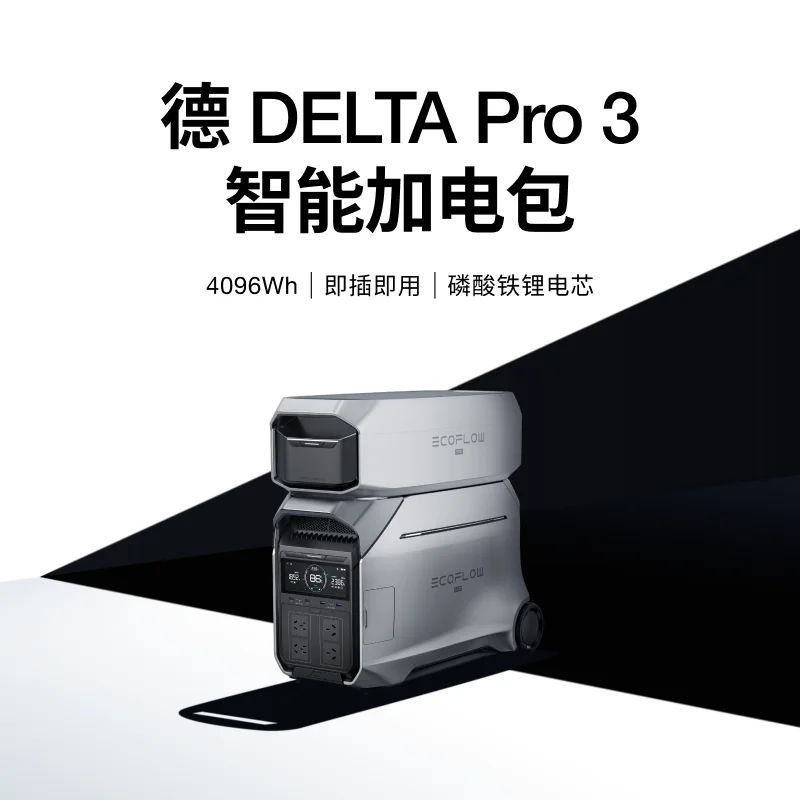 Eco Flow Pro 3 Power-up Pack Outdoor Mobile Power Bank Expansion Charging Bag Laptop Portable Camping High Power Battery