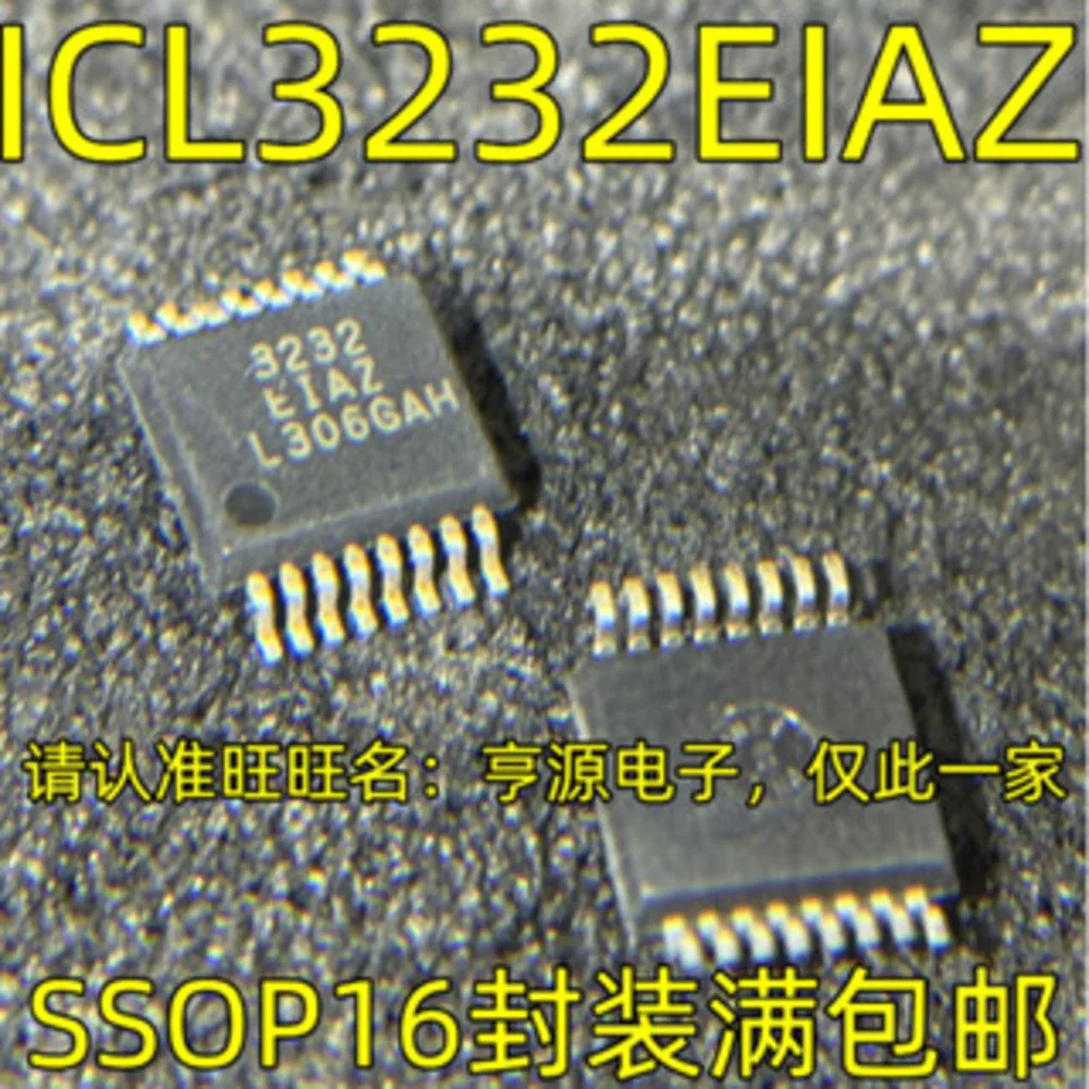 

ICL3232EIAZ 3232EIAZ 3232 Силовое реле в наличии