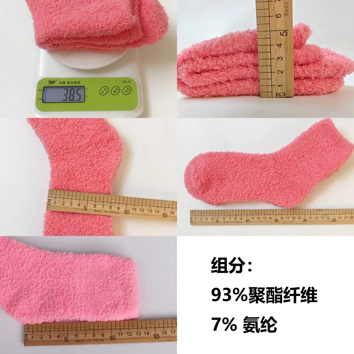 Choice day Women\'s Bed Socks Pure Color Fluffy Warm Winter Christmas Gift Soft Floor Home Candy Color Coral FLeece Velvet Socks