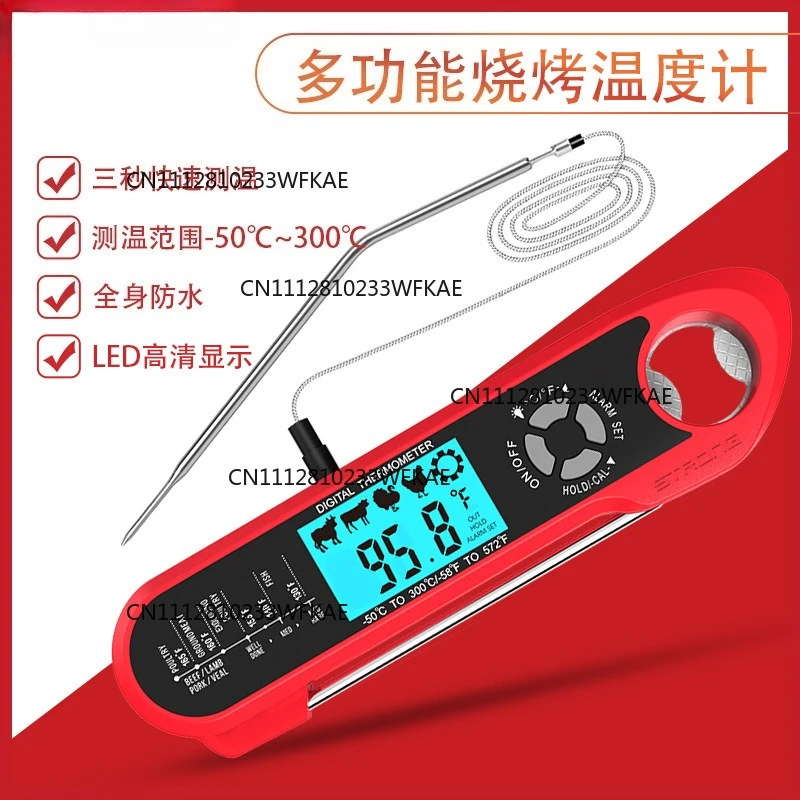 Double Probe Smart Oven Electronic BBQ Thermometer, Folding Waterproof Household Food Cooking Thermometer