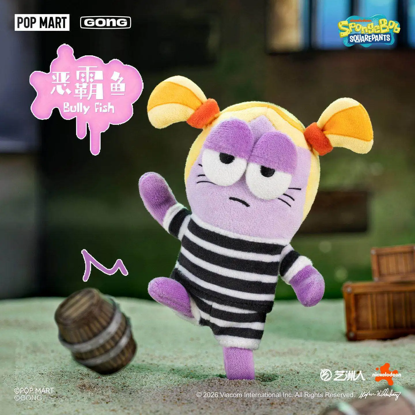 Genuine POP MART SpongeBob SQUAREPANTS Bikini Bottom Buddiese V2 Trend Blind Box Ornament Figurines Home Toy Anime Doll view 3