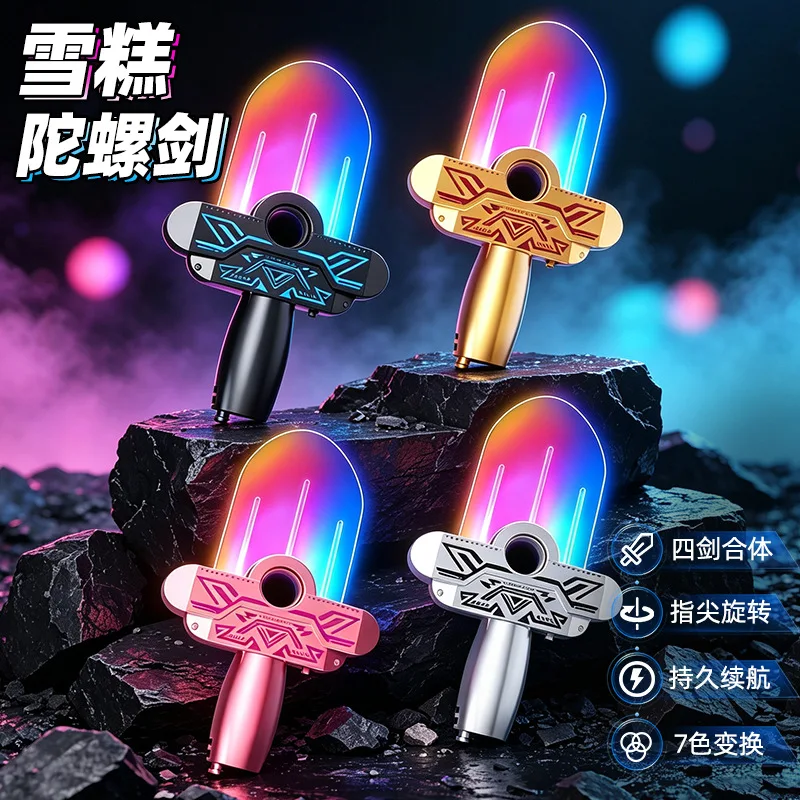 Fingertip rotating lightsaber luminous toy ice cream modeling colorful lights cool laser sword children boy