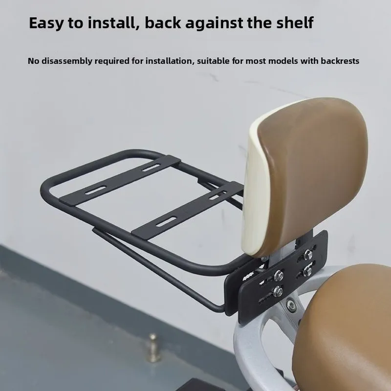 Universal trunk for electric vehicles, suitable for various electric vehicle storage boxes, electric bicycle rear backrest tail