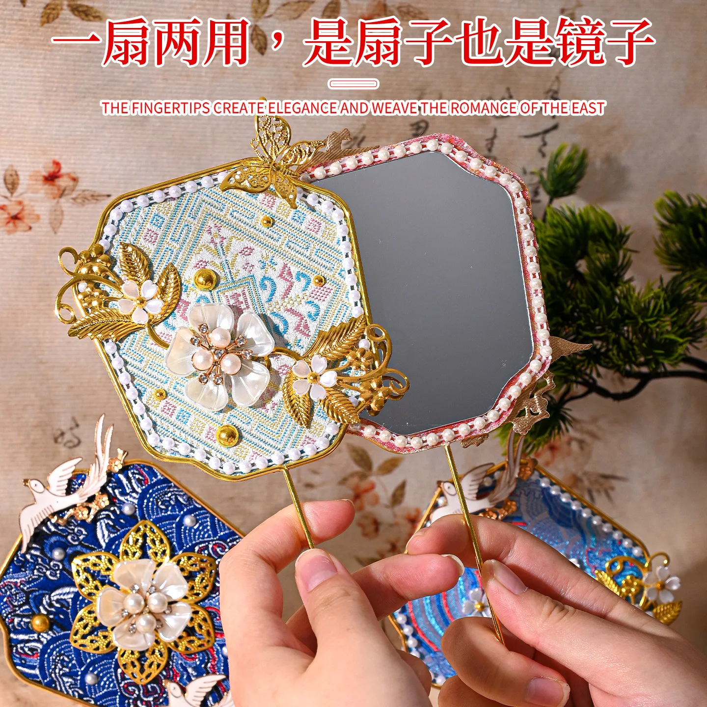 DIY Decorative Mirror Filigree-free Pearl Fan Mirror Material. Handmade Exquisite Brocade Small Fan Gift, Elegant Birthday Gift
