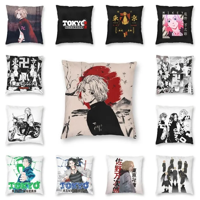 Anime Manga Tokyo Revengers fodera per cuscino Sano Manjiro federa per cuscino per divano moda federa decorativa per la casa