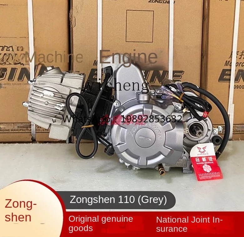 horizontal 125 curved beam motorcycle tricycle foot electric start manual automatic engine