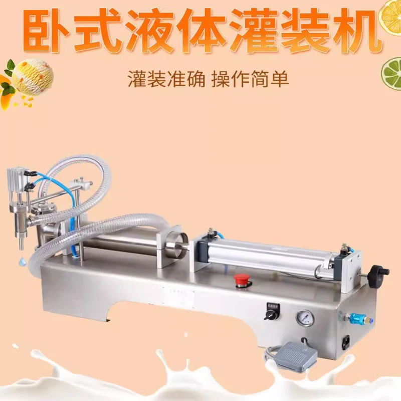 Automatic Liquid Fi… - image