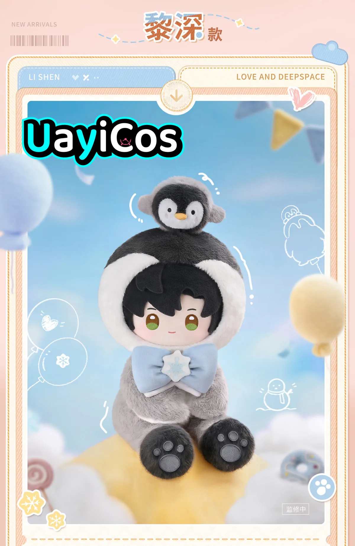 In Stock 40cm Official Love and Deepspace Caleb Sylus Rafayel Zayne Xavier Fluffy Party Series Stuffed Plushie Doll Clothes  Ani