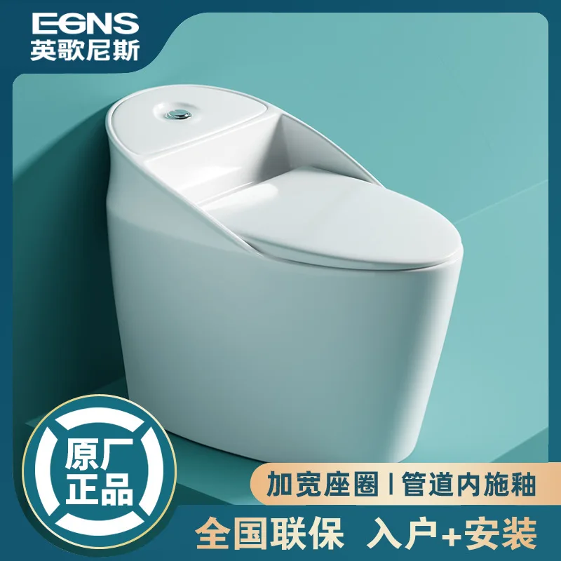 

Modern Simple Color Toilet Household Bathroom Seat Widened Super Vortex Water-saving Siphon Toilet