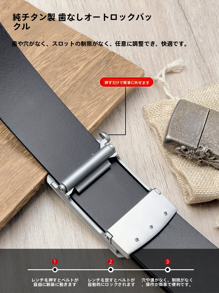 pure-titanium-bule-leather-belt-no-hole-genuine-top-layer-cowhide-busin-casual-outdoor-men's-belt-trigger-bule