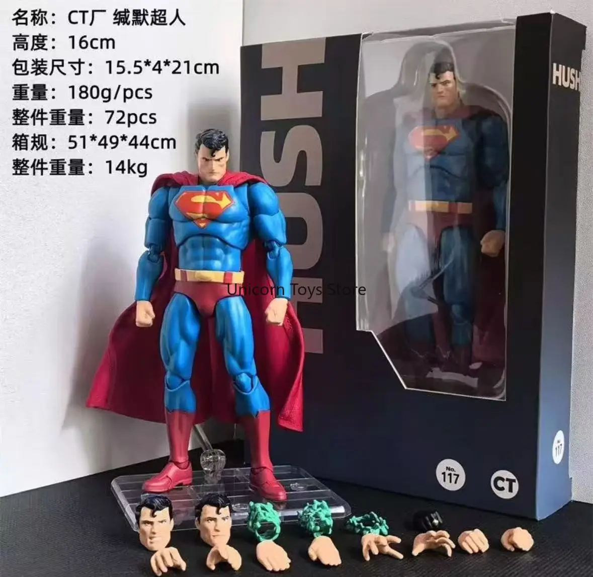 

Pre-sale CT Factory Comic Version 117 Silent Superman Movable Action Figure Model 16cm Ornament Collection Toy