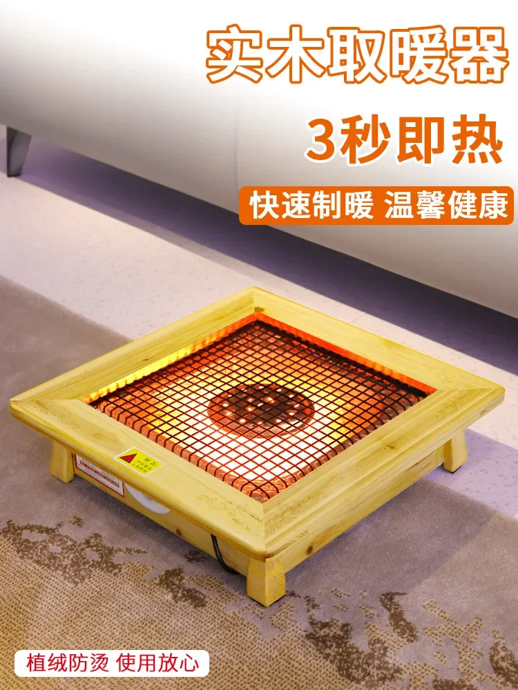 YyhcStovesFireplaces,FireplacesSolid Wood Oven Heater, Winter Household Energy-saving Small Sun Heater, Foot Pedal Electric Braz