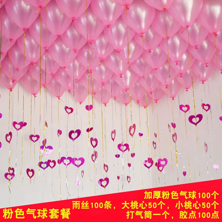 Supplies birthday wedding arrangement balloon decoration thickening confession