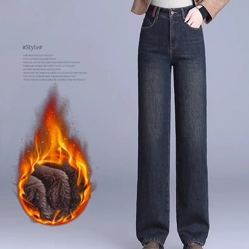 Engrossado cashmere versão estreita calças perna jeans feminino 2026 inverno nova cintura alta fina reta solta calças compridas temperamento