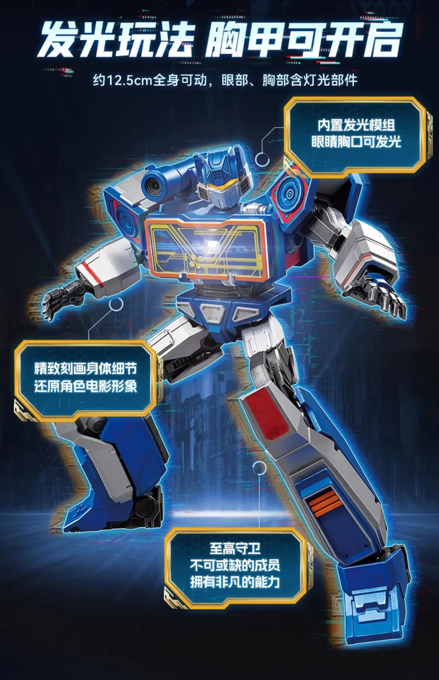 BLOKEES Original Transformation ONE SHOCKWAVE SOUNDWAVE IRONHIDE Klassische Klasse Baustein Action Figur Spielzeug Sammlung Geschenk – Detail 6