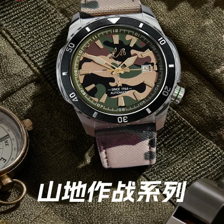 Magic City WatchCamouflage Sports Men's Watch Large Dial Stainless Steel Sapphire Crystal Waterproof Mountain Combat 871.92.2101