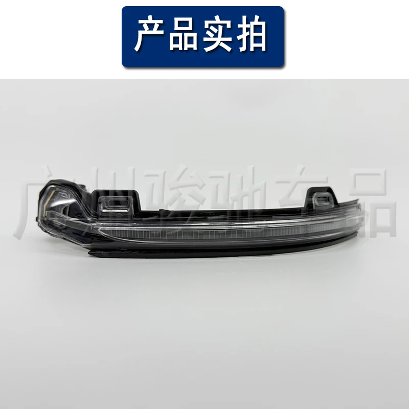 Applicable to Mercedes-Benz C-class reversing mirror light C200 rearview mirror turn signal light C260LW206 mirror light