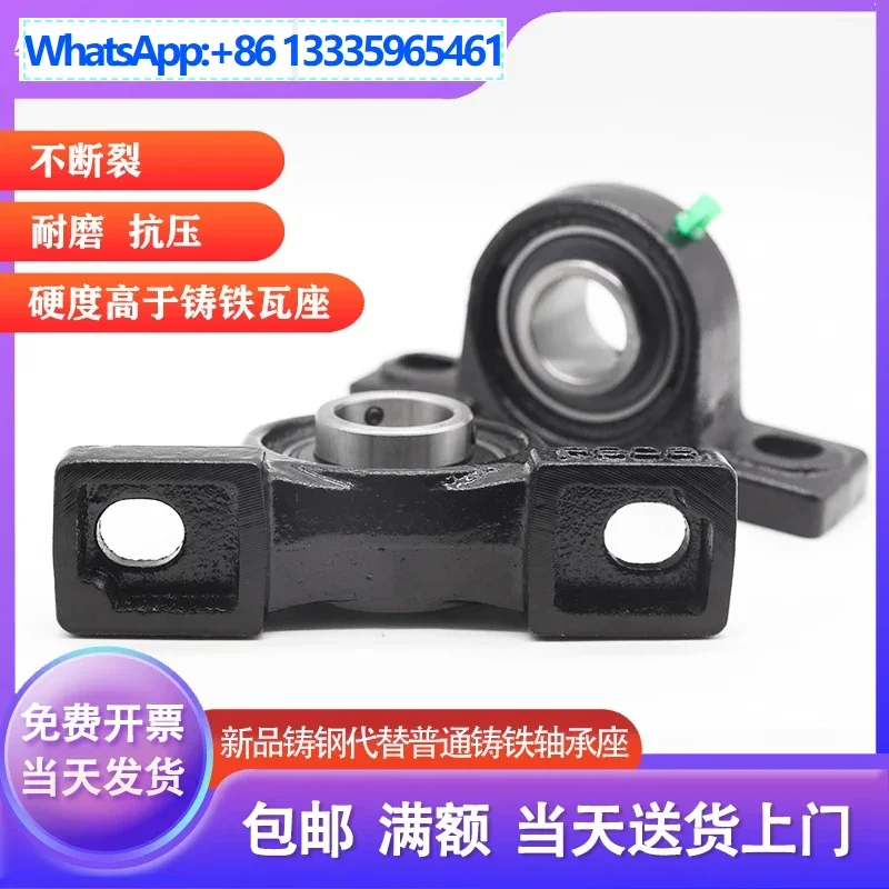 

Cast Steel Vertical External Spherical Bearing H Block UCP210 211 212 213 214 215 217 218