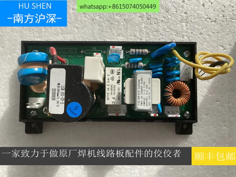 

Hutong 121 plasma high-frequency board - Hutong plasma high-frequency board - Hutong Tiangong 101 plasma high-frequency board