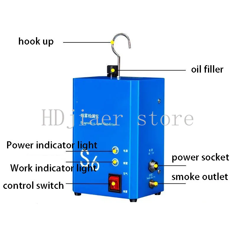

Smoke Leak Detector Car Smoke Machine Engine Air Intake And Exhaust Pipe Leak Detection Car Smoke Leak Detector