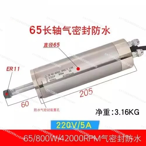 800W 65mm Shaft Length Air Seal Waterproof Spindle for Engraving Machine 3.5KW Low Speed Saw Blade