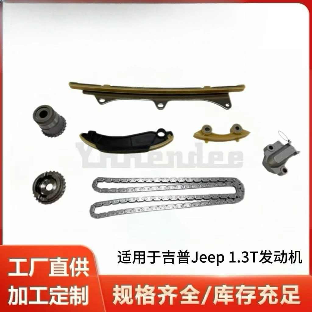 Timing Chain Kit for Jeep 1.3T Engine 22282225 55267969