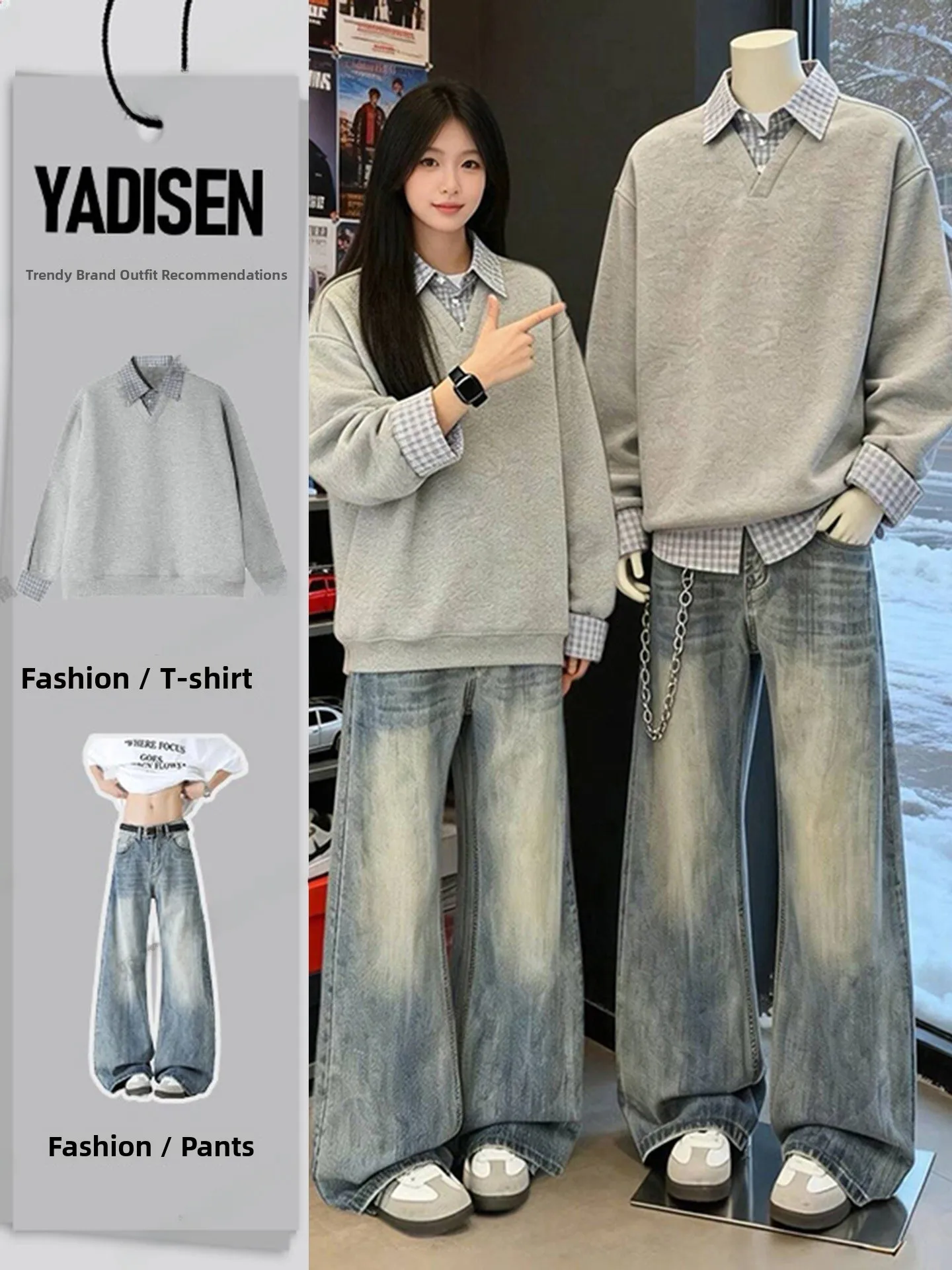 

Spring Season Men's Wide Leg Jeans with Micro Flare Bamboo Texture Waed Clete Set Fake Two-Piece Sweatirt Casual Sport...