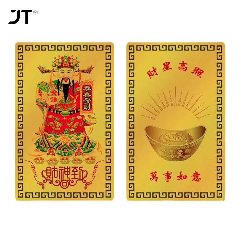 God Of Wealth, Metal Buddhist 'Taoist Card, Peace Amulet Card, Buddhist Gold Card Feng Shui Fortune God Five Elements Home Decor