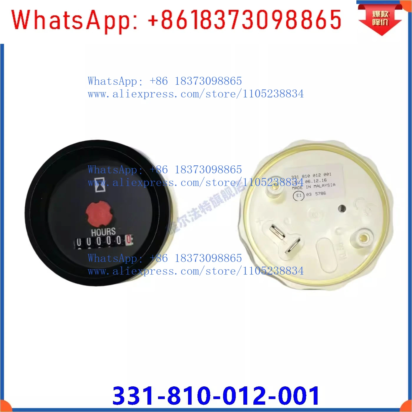 Original imported  instrument engine hour meter 331-810-012-001 -007 timer chronograph