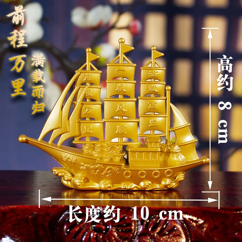 مشغولات الإبحار السلسة للمنزل والمكتب ، معدن ذهبي ، النحاس النقي ، ديكور المكتب الأمامي ، بالجملة ، سعر قطعتين