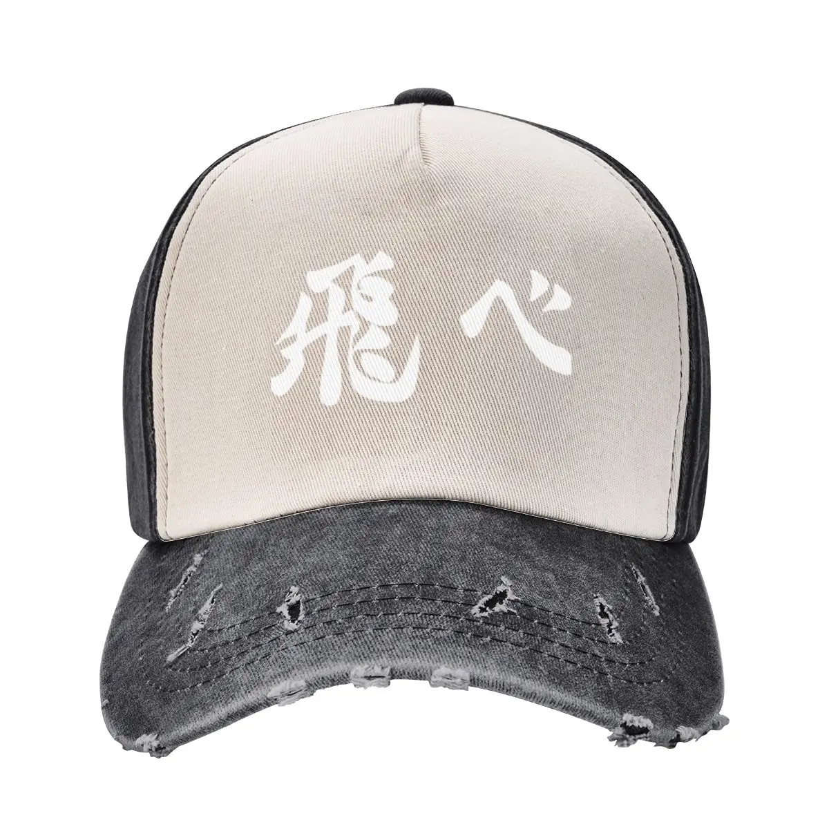 

Karasuno Fly Banner Baseball Cap tactical cap Sunhat Snap Back Hat For Men Women's