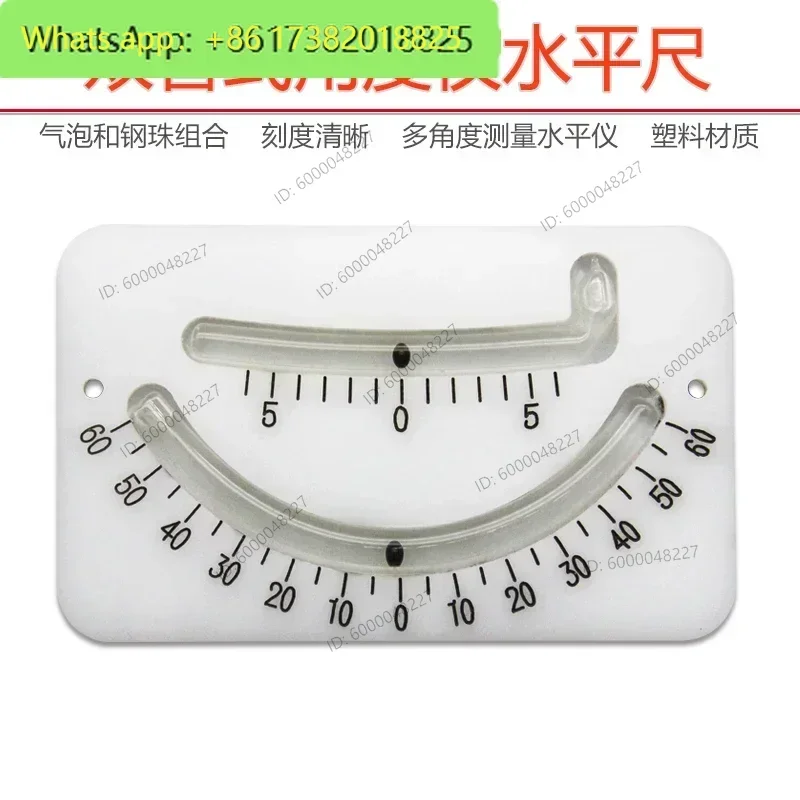 Double tube angle meter, ship bubble inclinometer, outer arc horizontal bubble