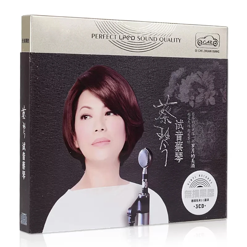 Asia China Pop Music Female Singer Tsai Chin LPCD Disc Lyrics Book Box Set Chinese Pop Music Learning Tools 43 Songs 3 CD Set