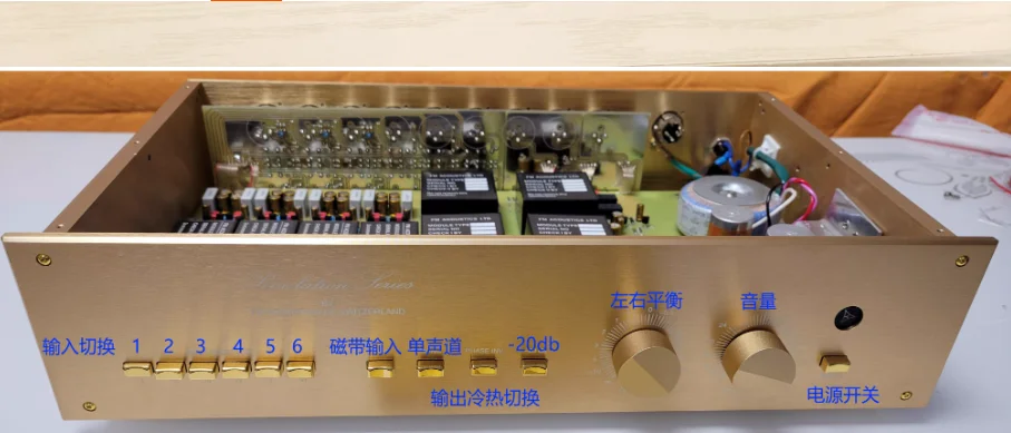 New 1:1 Copy FM266 preamplifier: fully balanced remote control