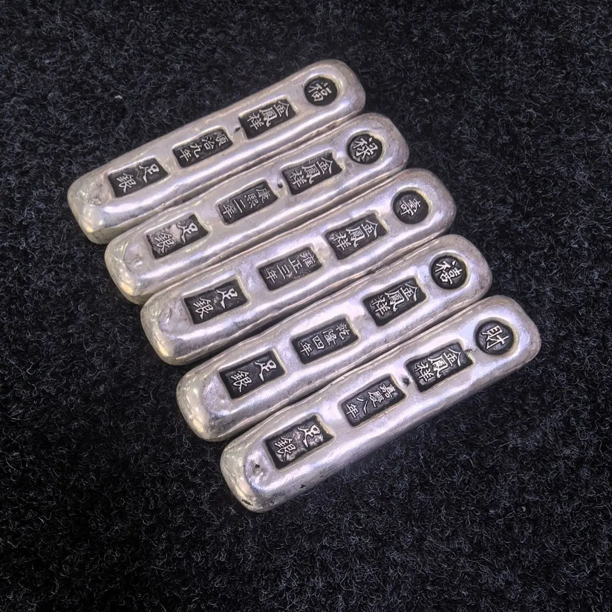 Fulu Shouxi Cai Five Emperors Silver Bar Wenwan Ornament Set