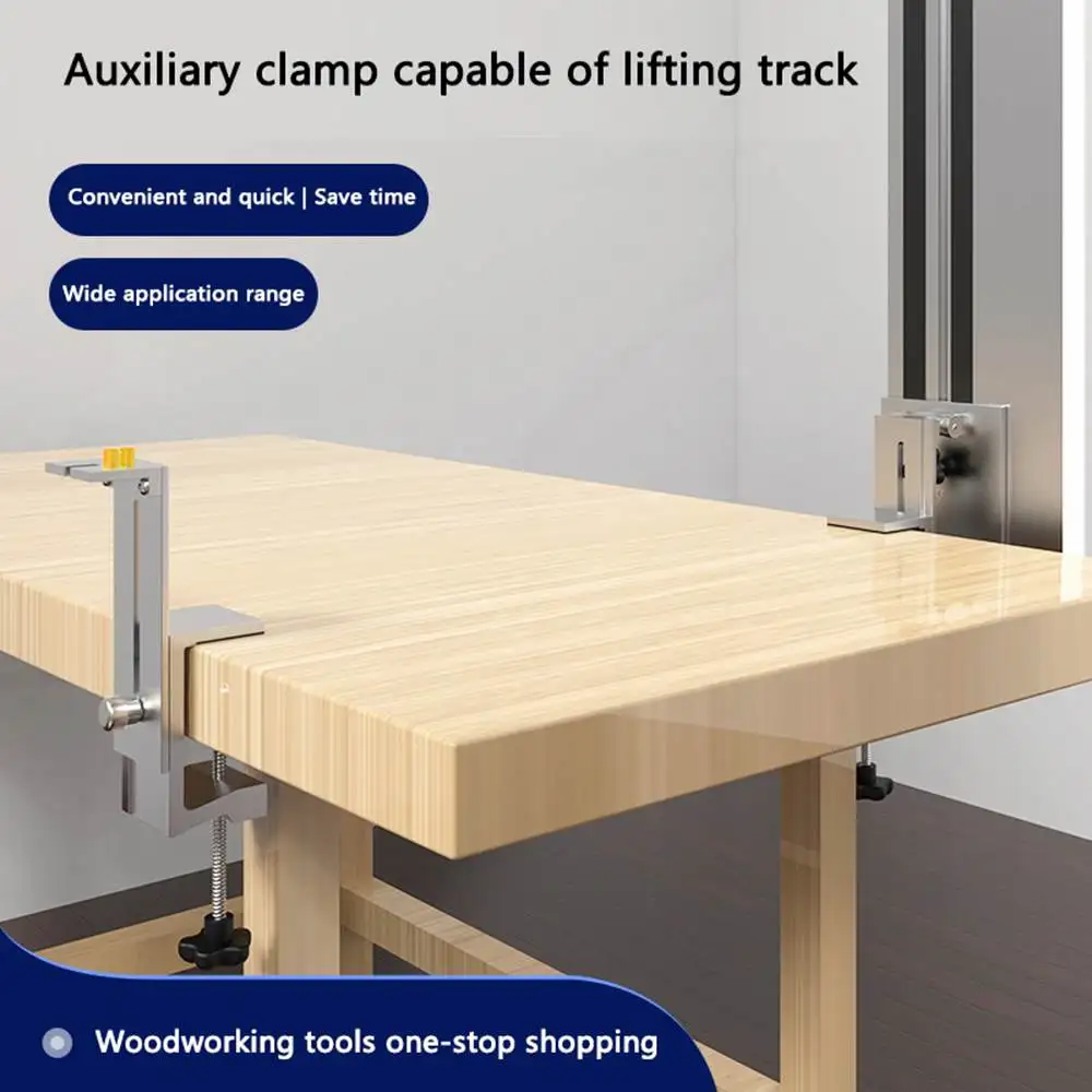 XY-GD005 Adjustable Rail Lift Clamps Unique Sliding Tenon Design Height Adjustable Ideal for Various Table Heights and Rails