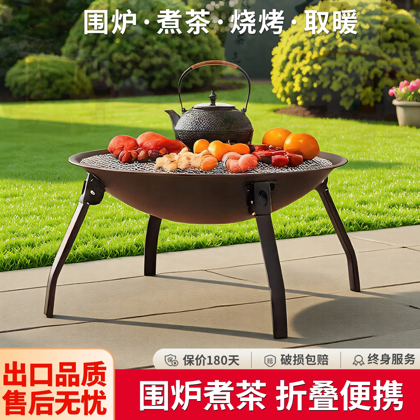 Outdoor courtyard stove set for making tea and roasting stove