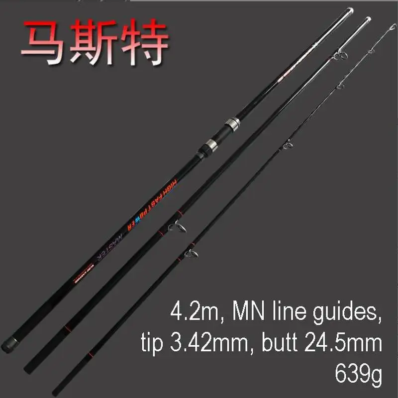 ZZ55A ZZ57 4.2m Surfcasting Surf Casting Fishing Rod Carbon Fiber 3 Section Bait 100-300g