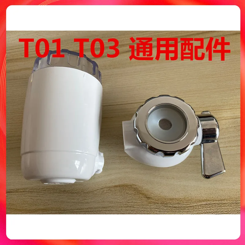 

Water purifier accessories filter cartridge switch universal interface General section No.1 Quanhaier