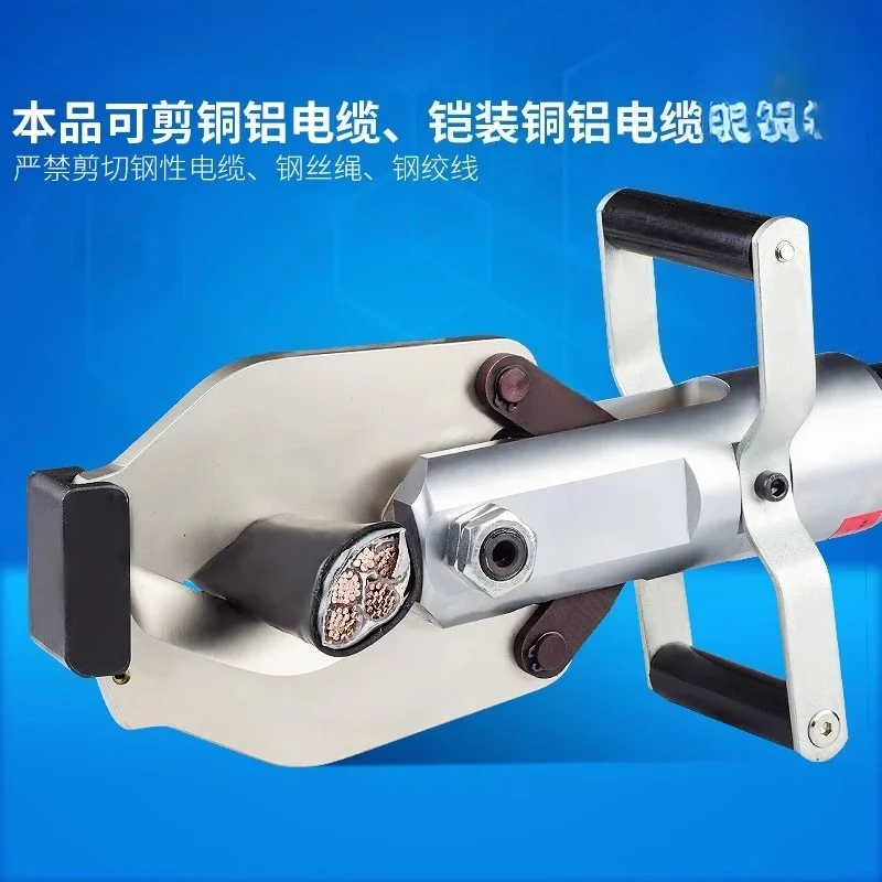Electro-hydraulic cable scissors CPC65C85C105C open split cable scissors copper and aluminum quick bolt cutters