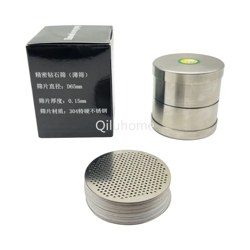 304 Stainless Steel Precision Sieve Pearl Sieve Inlaid Measurement 48 65 80mm