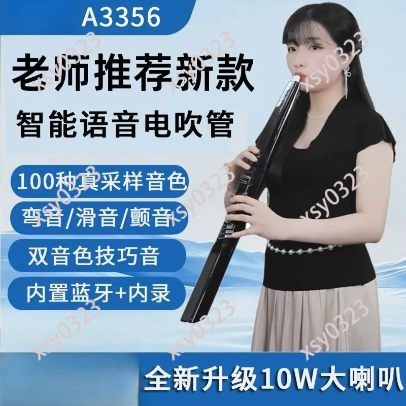 Loud Volume Electronic Wind Instrument Electric Saxophone Flute Hulusi For Elderly