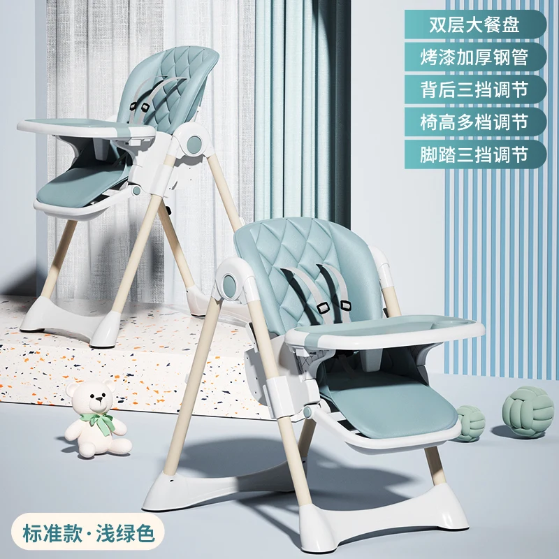 Baby Dining Chair Multifunctional Foldable Baby Chair Household Portable Baby Dining Table Chair Children's Dining Table