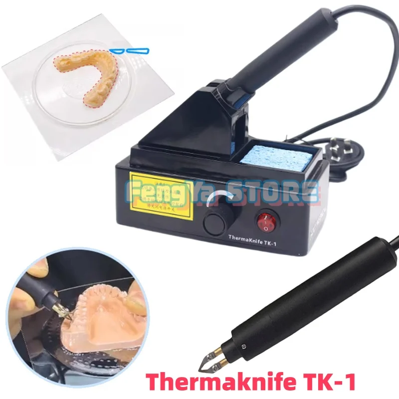 110V/220v Dental Dental ThermaKnife TK-1 Electric Carving Knife No Dust Engraving Cutting Aligner Sheet Cutting Machine
