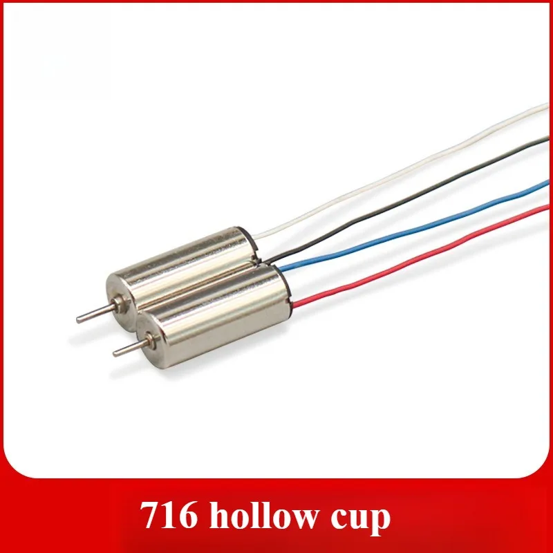 2PCS 716 7mm*16mm CW CCW Mini Coreless Motor DC3.7V 56000RPM Ultra High Speed Micro Hollow Cup Motor DIY RC Drone Aircraft Model